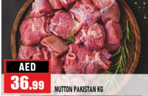  Mutton / Lamb  in Azhar Al Madina Hypermarket in UAE - Abu Dhabi