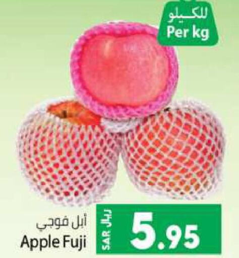  Apples  in Kabayan Hypermarket in KSA, Saudi Arabia, Saudi - Jeddah