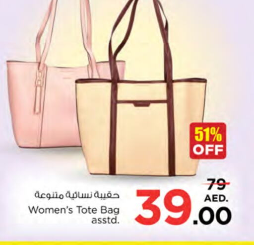  Ladies Bag  in Nesto Hypermarket in UAE - Ras al Khaimah