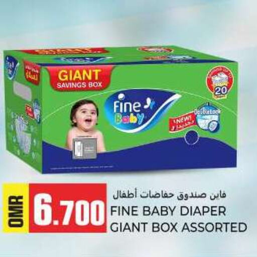 FINE BABY   in KM Trading  in Oman - Salalah