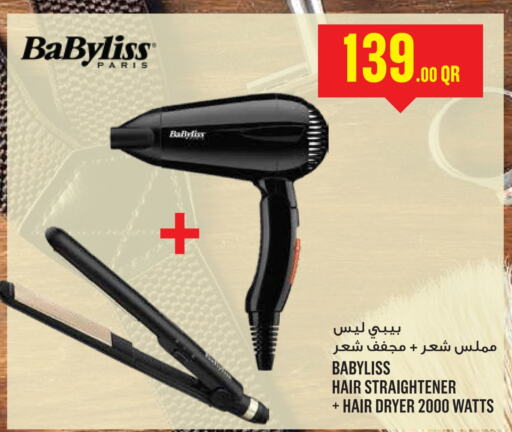  Hair Appliances  in Monoprix in Qatar - Al Khor