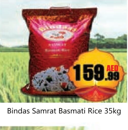  Basmati / Biryani Rice  in Souk Al Mubarak Hypermarket in UAE - Sharjah / Ajman