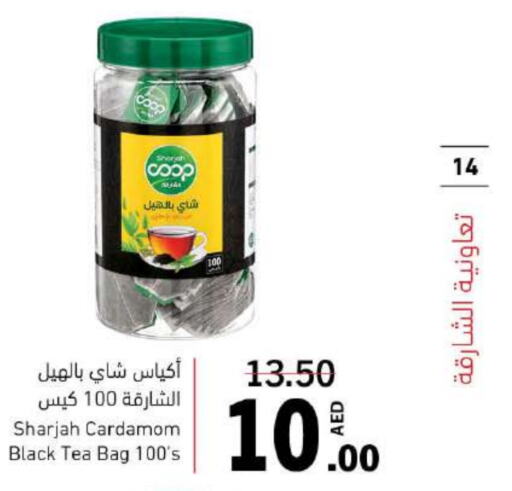  Tea Bags  in Sharjah Co-Op Society in UAE - Sharjah / Ajman