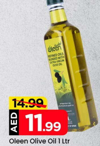  Virgin Olive Oil  in Cosmo Centre in UAE - Dubai