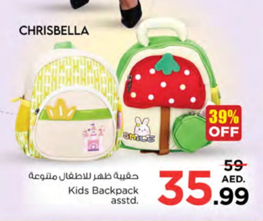  School Bag  in Nesto Hypermarket in UAE - Ras al Khaimah