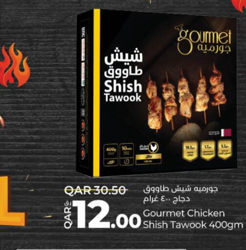  Shish Tawouk  in LuLu Hypermarket in Qatar - Al Daayen