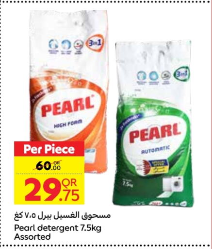 PEARL Detergent  in Carrefour in Qatar - Al Shamal