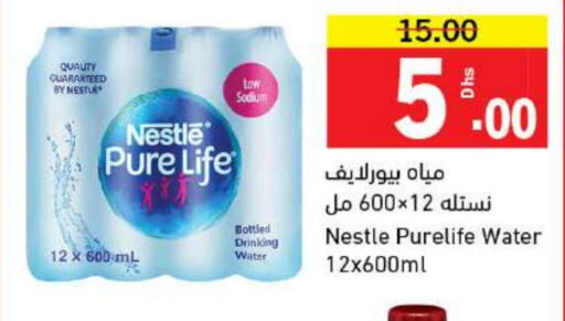 NESTLE PURE LIFE   in Sharjah Co-Op Society in UAE - Sharjah / Ajman