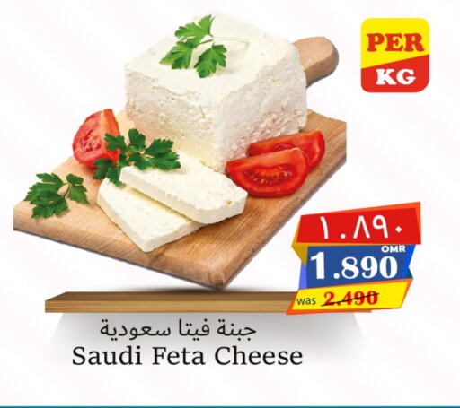  Feta  in Al Muzn Shopping Center in Oman - Muscat