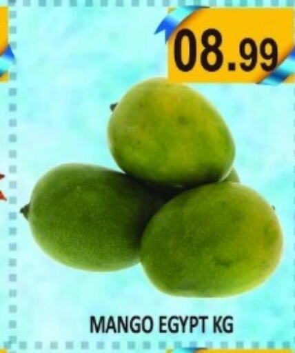  Mangoes  in Majestic Plus Hypermarket in UAE - Abu Dhabi