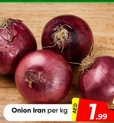  Onion  in Mubarak Hypermarket Sharjah in UAE - Sharjah / Ajman