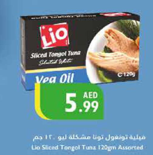  Tuna - Canned  in Istanbul Supermarket in UAE - Al Ain