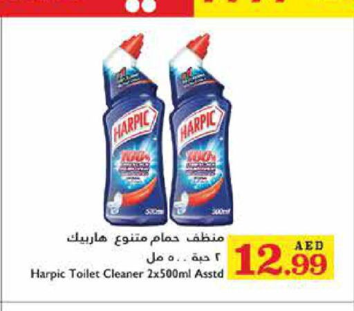 HARPIC Toilet / Drain Cleaner  in Trolleys Supermarket in UAE - Dubai