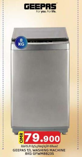 GEEPAS Washing Machine  in KM Trading  in Oman - Muscat