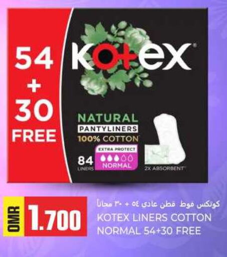 KOTEX   in KM Trading  in Oman - Sohar