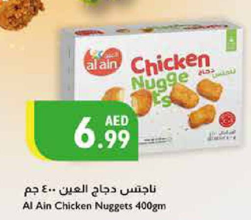 AL AIN   in Istanbul Supermarket in UAE - Al Ain