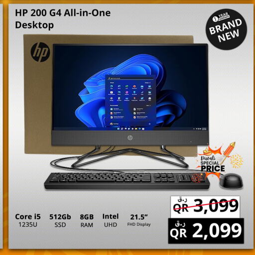 HP   in Prestige Computers in Qatar - Doha