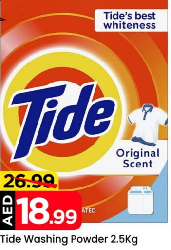 Detergent