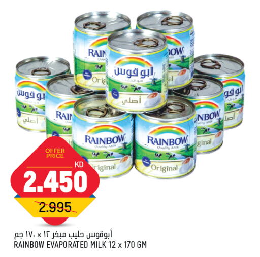 RAINBOW Evaporated Milk  in Oncost in Kuwait - Ahmadi Governorate