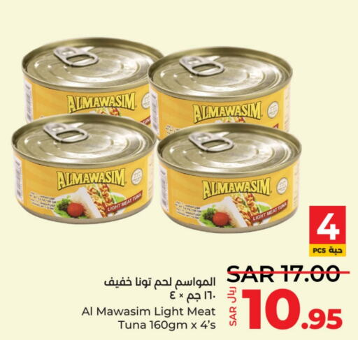  Tuna - Canned  in LULU Hypermarket in KSA, Saudi Arabia, Saudi - Tabuk