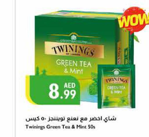  Tea Bags  in Istanbul Supermarket in UAE - Sharjah / Ajman