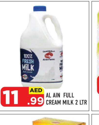 AL AIN Fresh Milk  in Baniyas Spike  in UAE - Abu Dhabi