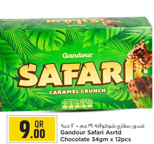    in Safari Hypermarket in Qatar - Al-Shahaniya