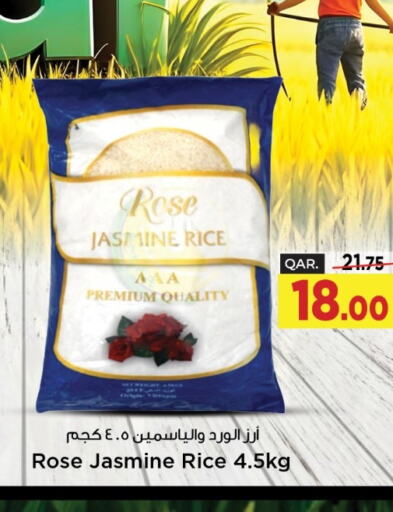  Jasmine Rice  in Paris Hypermarket in Qatar - Umm Salal