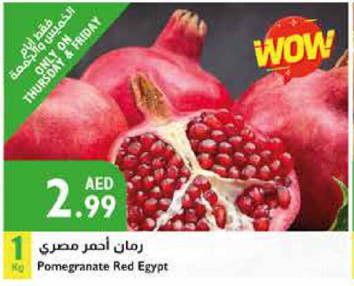  Pomegranate  in Istanbul Supermarket in UAE - Al Ain