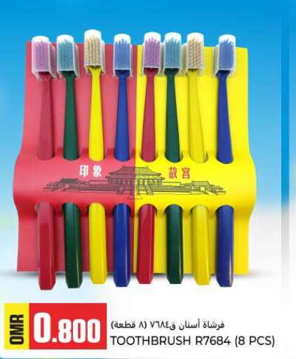  Toothbrush  in KM Trading  in Oman - Salalah