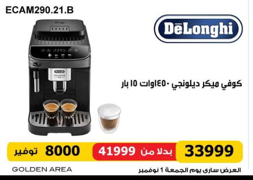 DELONGHI