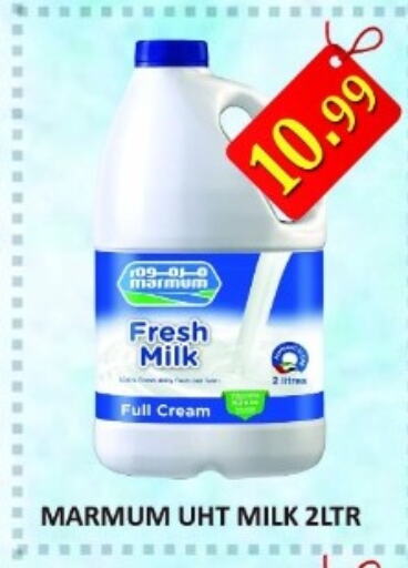 MARMUM Fresh Milk  in Majestic Supermarket in UAE - Abu Dhabi