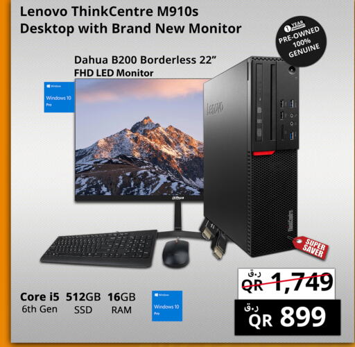 LENOVO   in Prestige Computers in Qatar - Doha