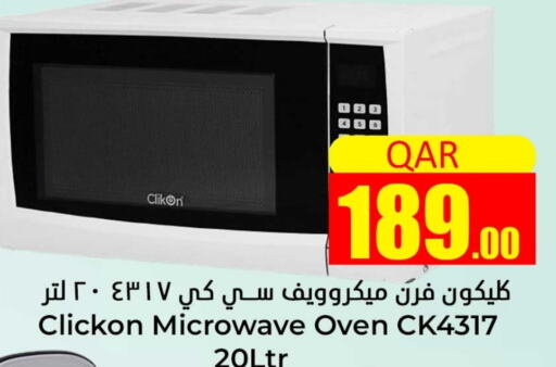 CLIKON Microwave Oven  in Dana Hypermarket in Qatar - Al-Shahaniya