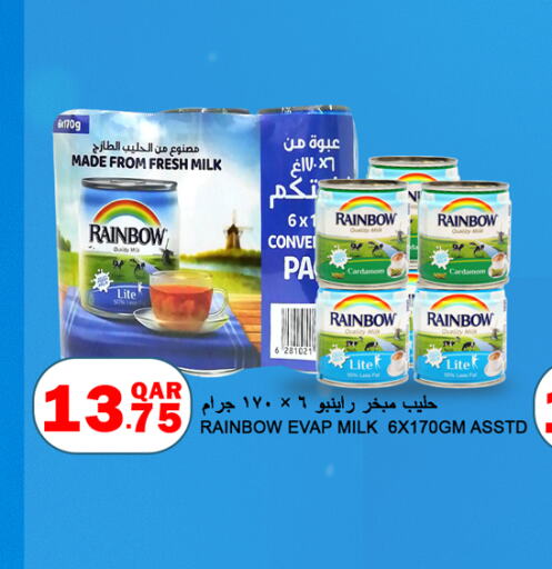 RAINBOW Fresh Milk  in Food Palace Hypermarket in Qatar - Umm Salal