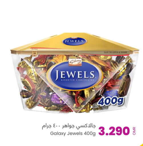 GALAXY JEWELS   in Sultan Center  in Oman - Muscat