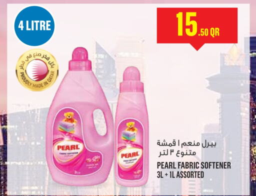 PEARL Softener  in Monoprix in Qatar - Al Khor