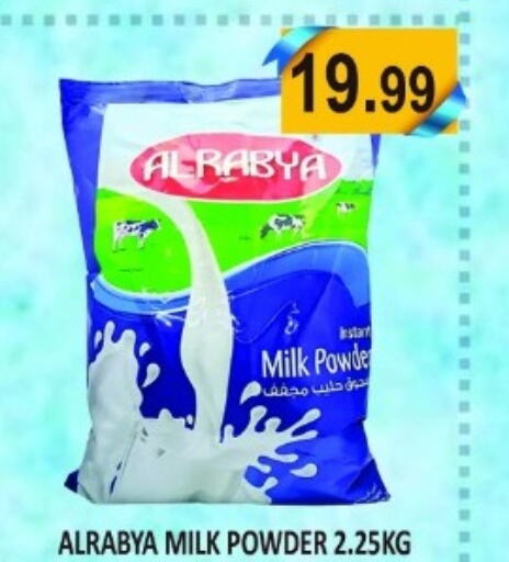  Milk Powder  in Majestic Plus Hypermarket in UAE - Abu Dhabi