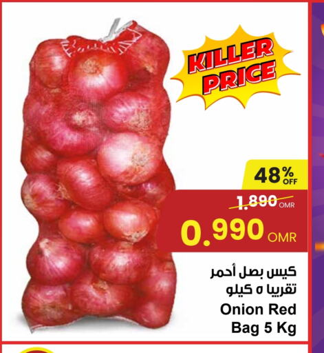  Onion  in Sultan Center  in Oman - Muscat