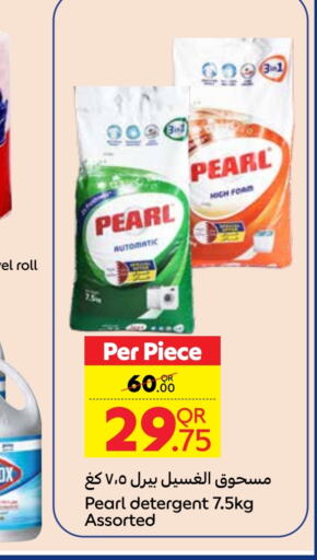 PEARL Detergent  in Carrefour in Qatar - Al Shamal