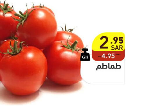  Tomato  in Aswaq Ramez in KSA, Saudi Arabia, Saudi - Hafar Al Batin