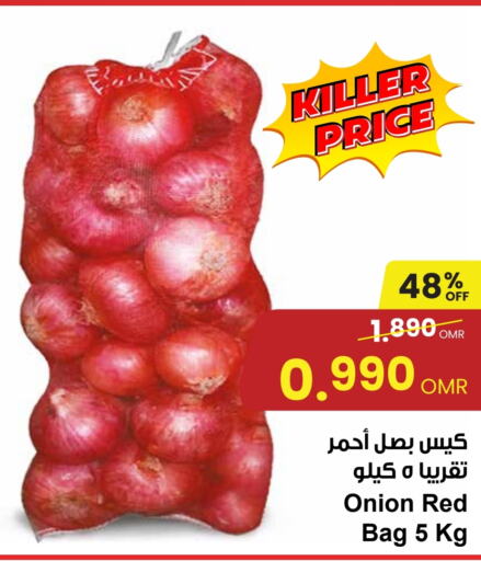  Onion  in Sultan Center  in Oman - Muscat