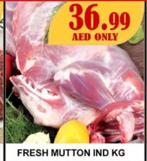  Mutton / Lamb  in Majestic Plus Hypermarket in UAE - Abu Dhabi