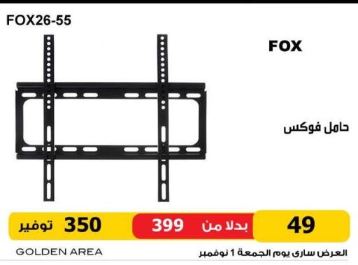    in هايبر تكنو in Egypt - القاهرة