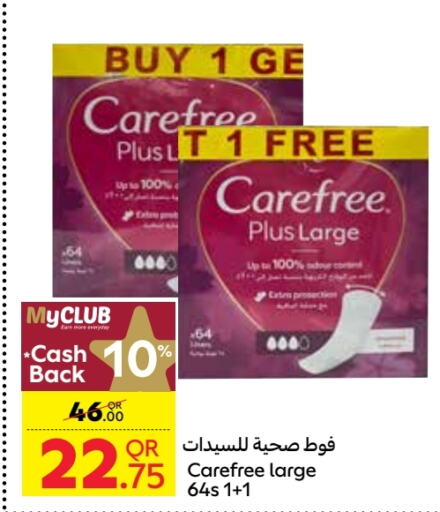 Carefree   in Carrefour in Qatar - Al Shamal