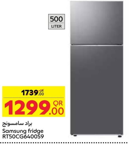 SAMSUNG Refrigerator  in Carrefour in Qatar - Doha