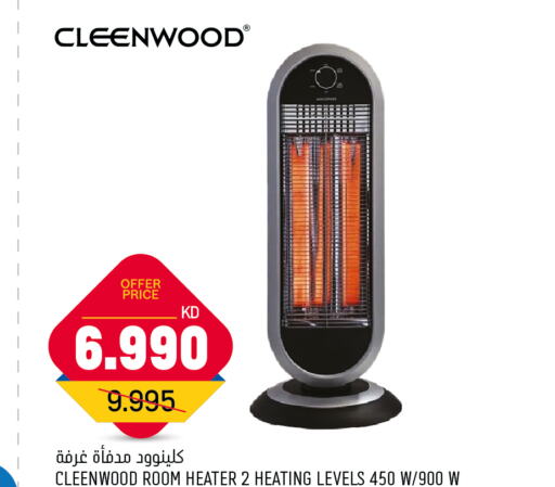 CLEENWOOD Heater  in Oncost in Kuwait - Kuwait City