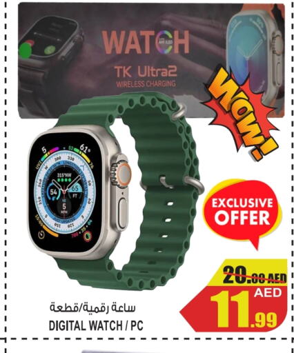    in GIFT MART- Ajman in UAE - Sharjah / Ajman