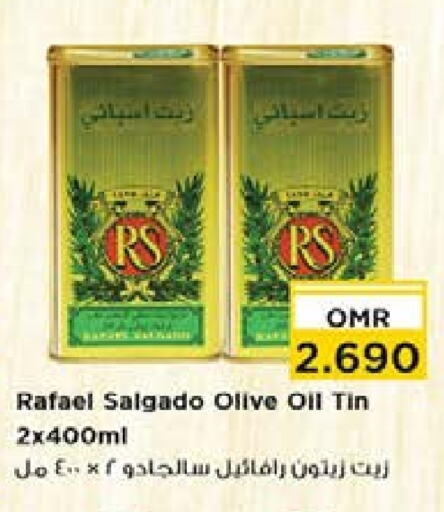  Olive Oil  in Nesto Hyper Market   in Oman - Muscat