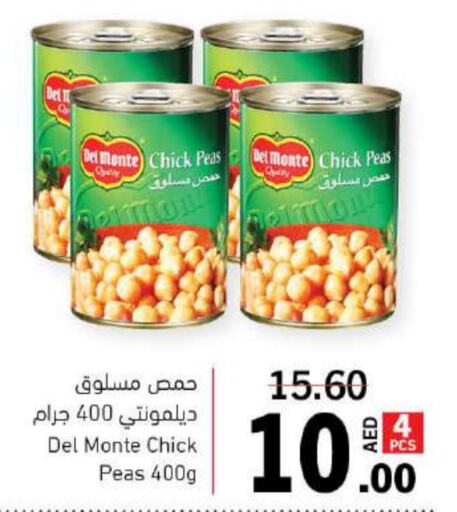 DEL MONTE Chick Peas  in Sharjah Co-Op Society in UAE - Fujairah